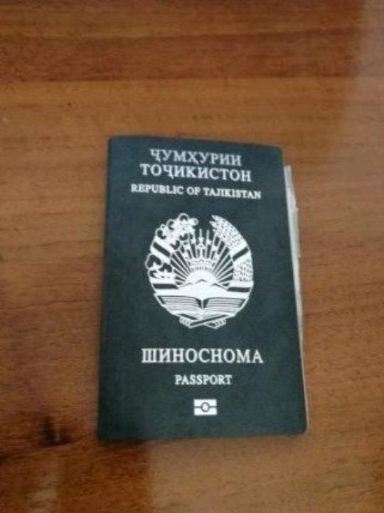 прописка в Пермской области