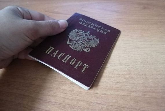 прописка в Пермской области